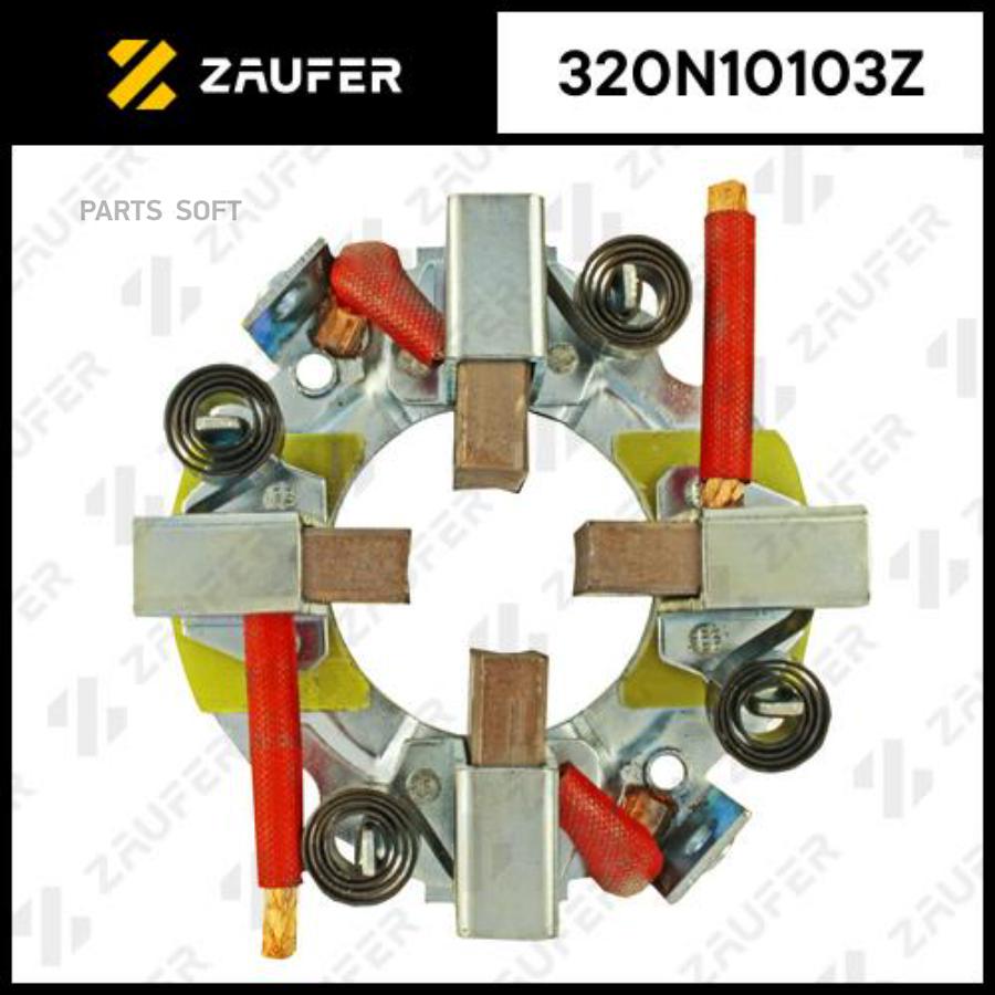 

Щёткодержатель стартера ZAUFER 320n10103z
