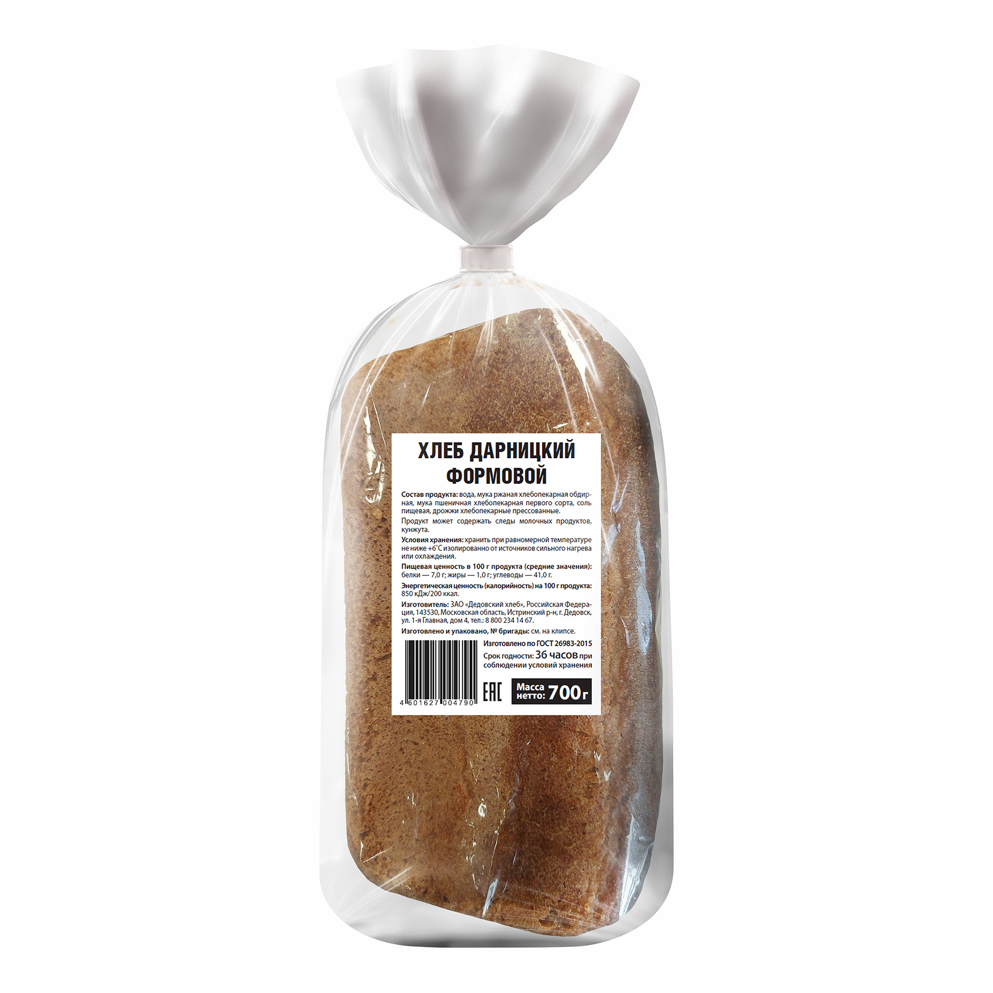 Хлеб серый Дедовский хлеб Дарницкий 700 г