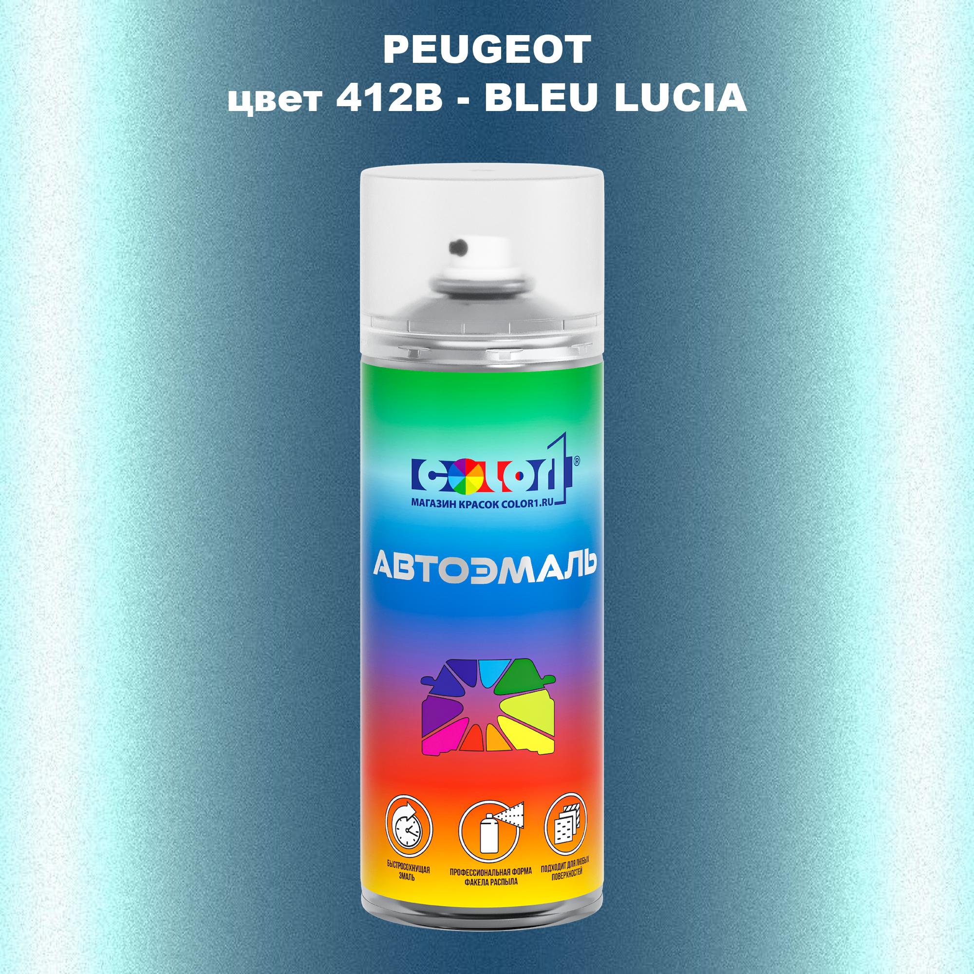 

Аэрозольная краска COLOR1 для PEUGEOT, цвет 412B - BLEU LUCIA, Прозрачный