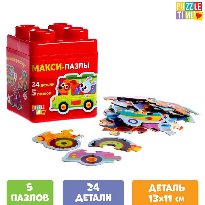 фото Пазлы в пластиковой упаковке «весёлый транспорт», 24 детали puzzle time