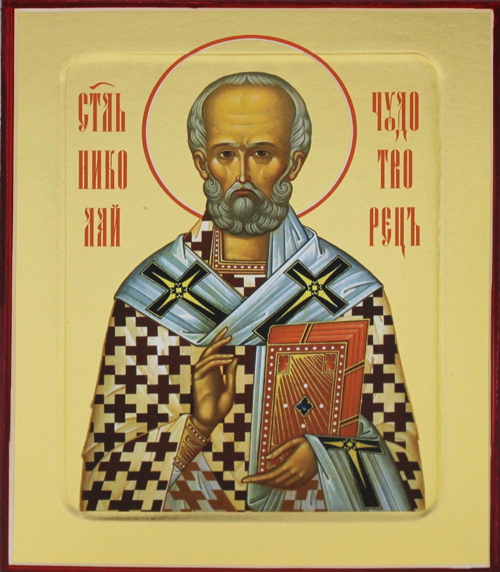 

Икона святителя Николая Чудотворца на дереве: 125 х 160