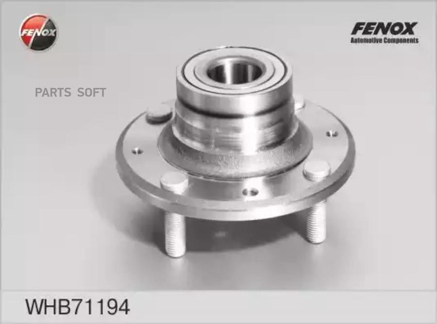 

Ступица с подшипником mitsubishi carisma 98-06 зад.