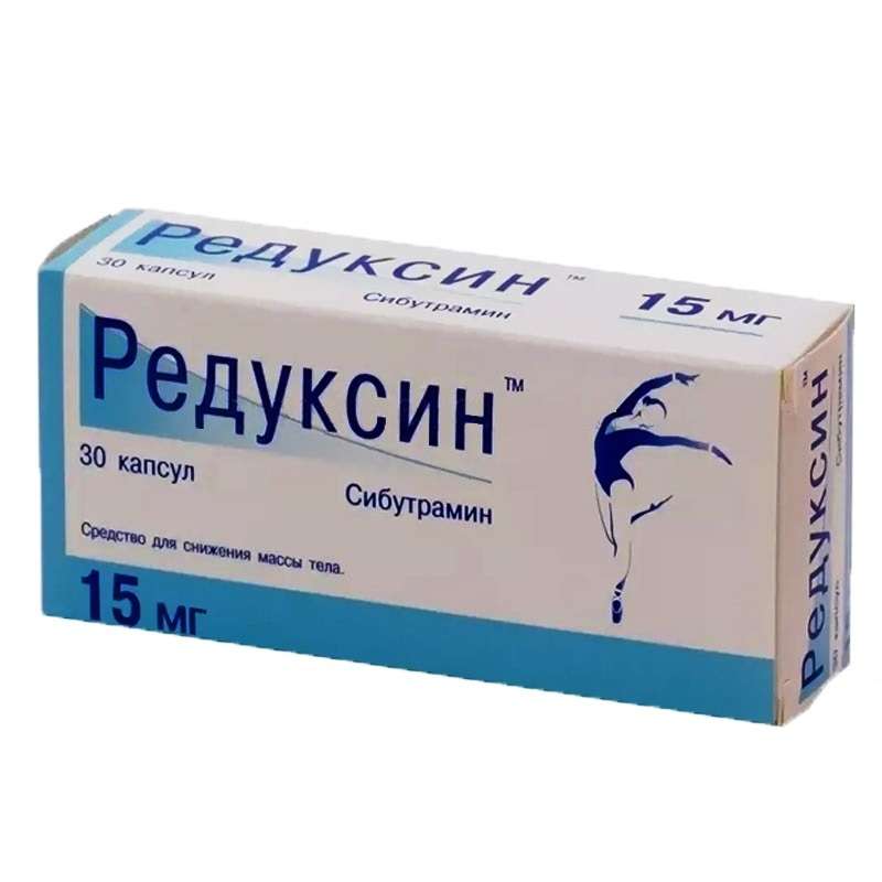 

Редуксин, капсулы 15 мг+153,5 мг 30 шт