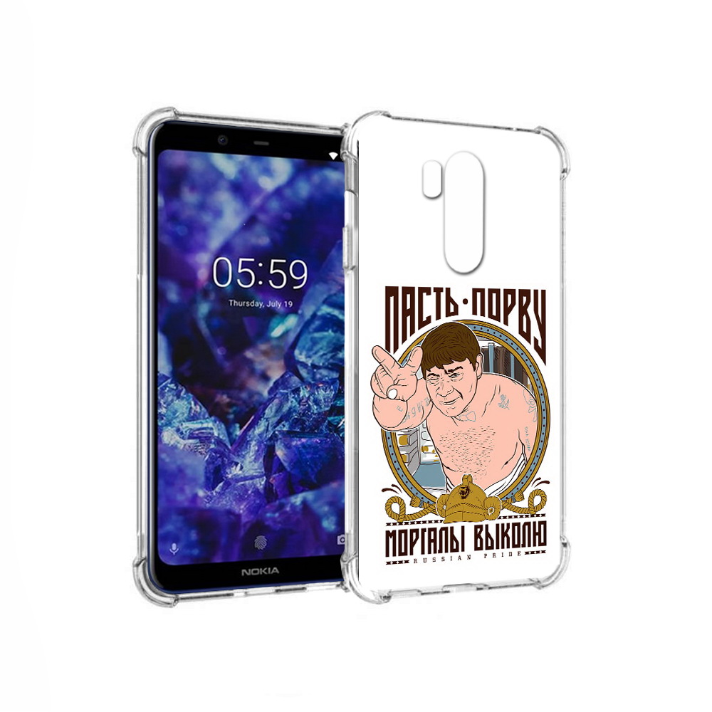 

Чехол MyPads Tocco для Nokia X7 Пасть порву (PT123767.122.131), Прозрачный, Tocco