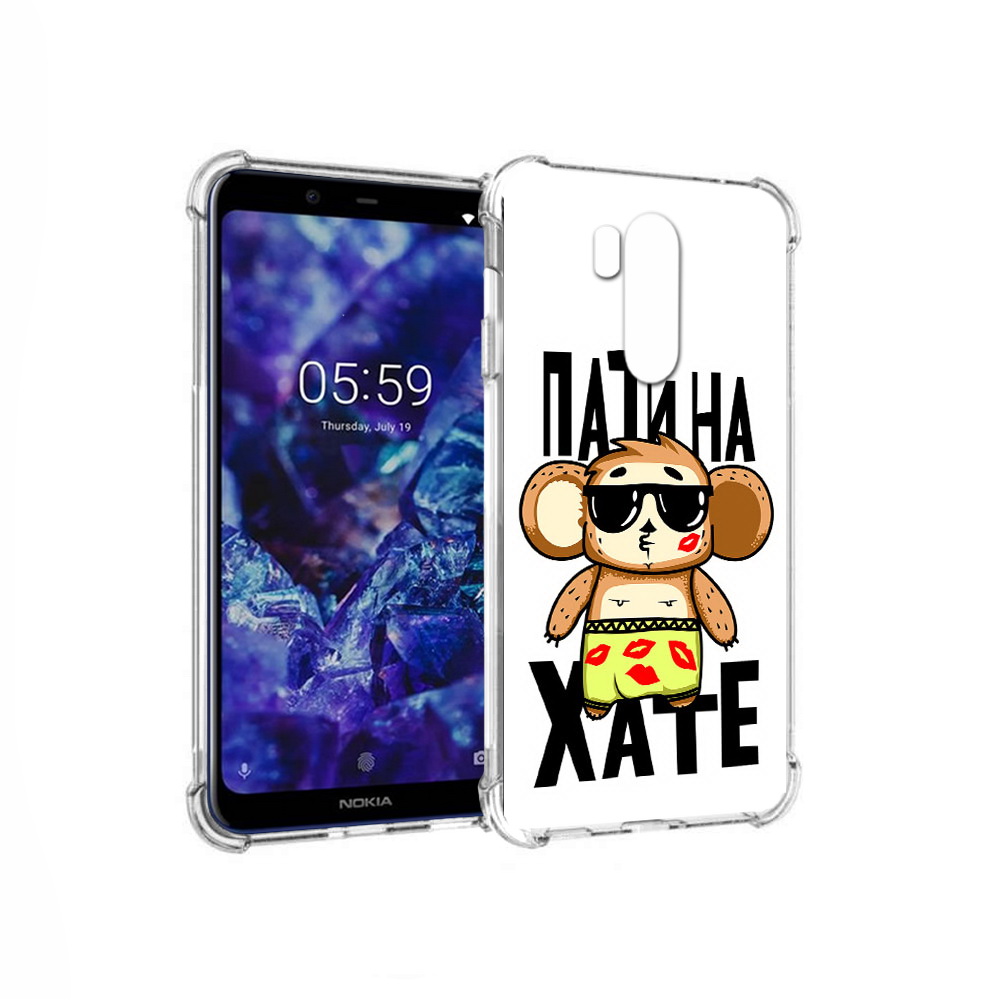 

Чехол MyPads Tocco для Nokia X7 Пати на Хате (PT123767.122.132), Прозрачный, Tocco