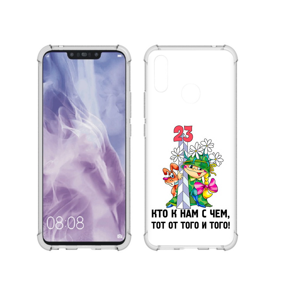 

Чехол MyPads Tocco для Huawei Nova 3i 23 февраля мальчик с надписью (PT227100.63.12), Прозрачный, Tocco