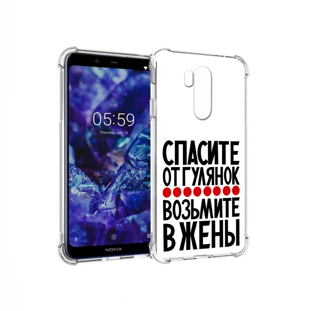 

Чехол MyPads Tocco для Nokia X7 Спасите от гулянок возьмите в жены (PT123767.122.160), Прозрачный, Tocco