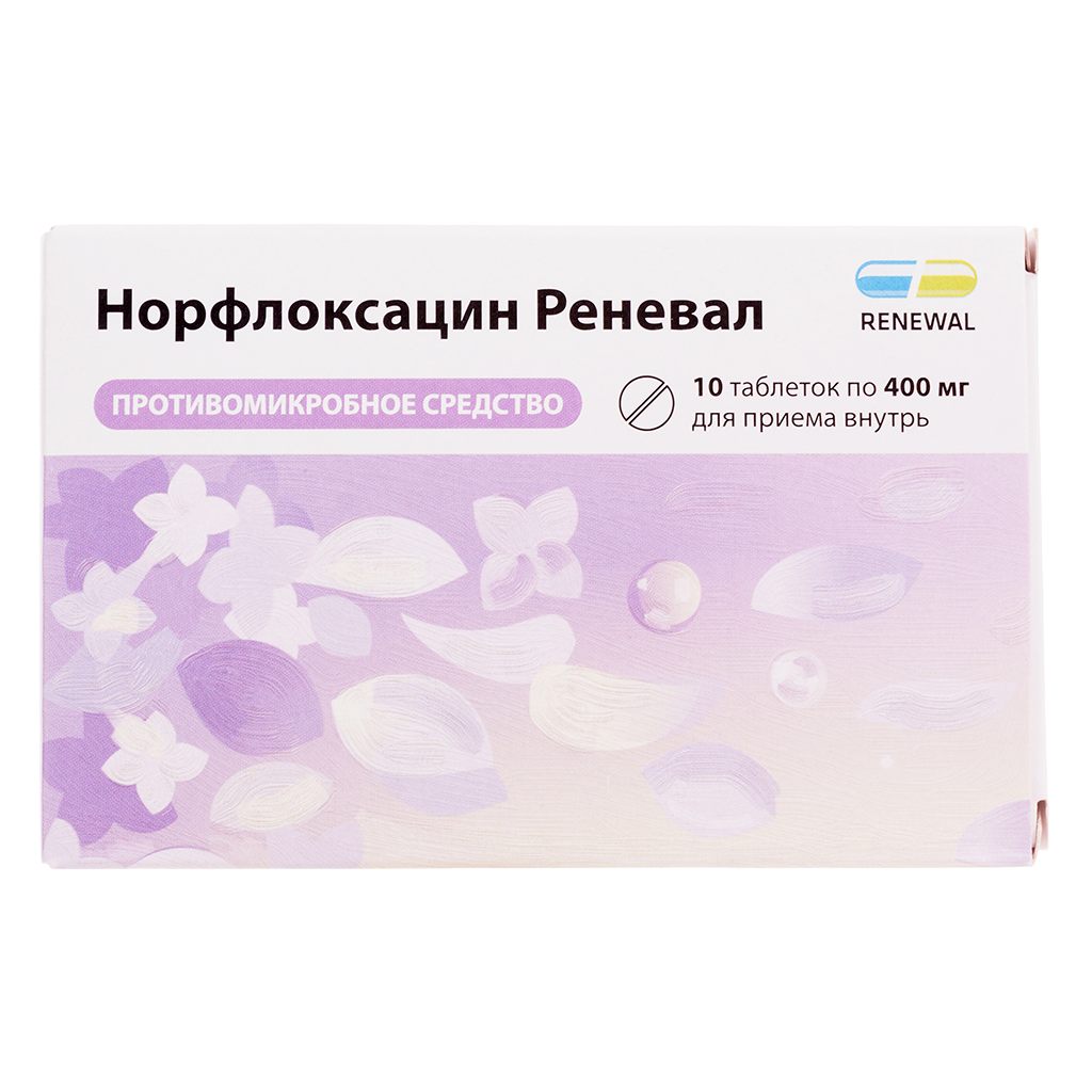 Норфлоксацин Реневал таблетки п.п.о. 400 мг 10 шт.