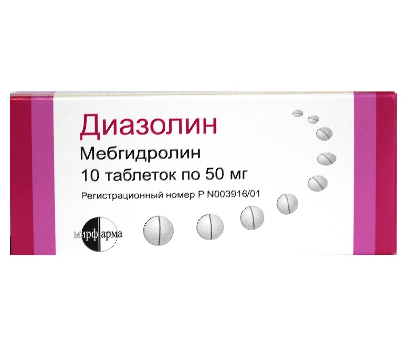 Диазолин, таблетки 100 мг 10 шт