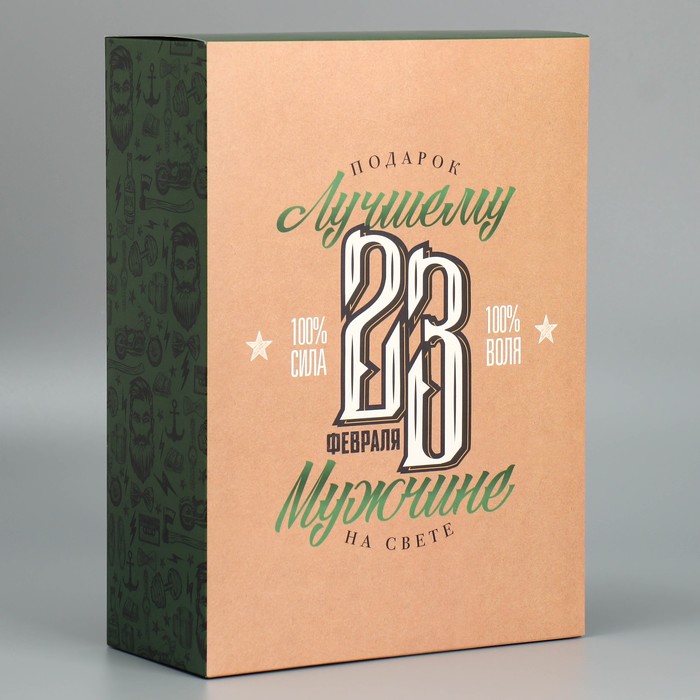 

Коробка складная «23 февраля», 22 х 30 х 10 см, Разноцветный