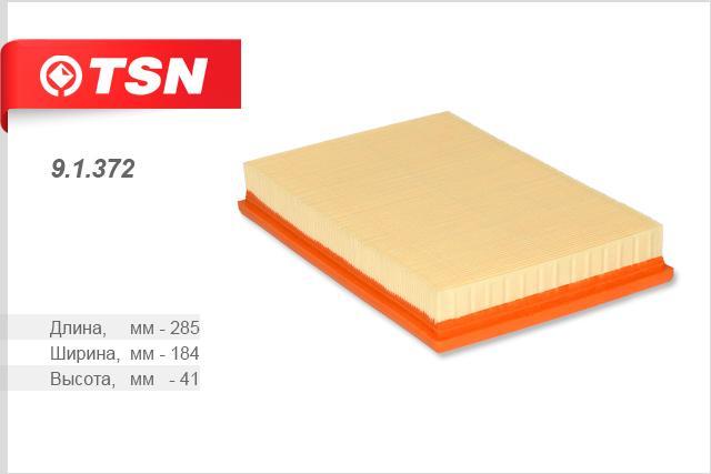 

Фильтр воздушный TSN 91372