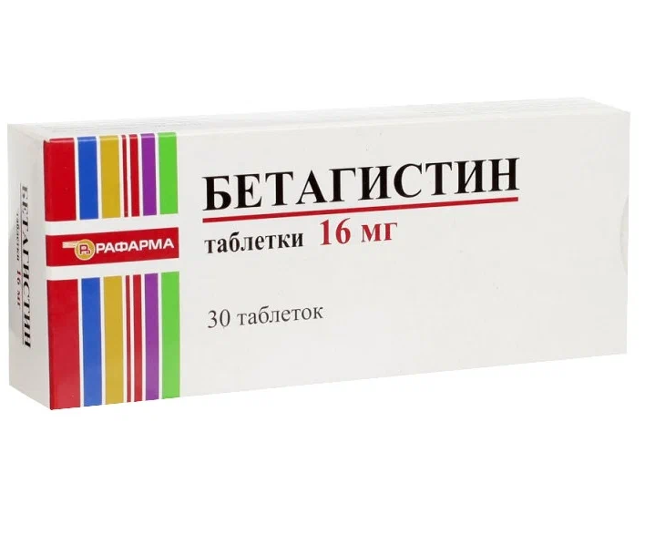 

Бетагистин, таблетки 16 мг 30 шт