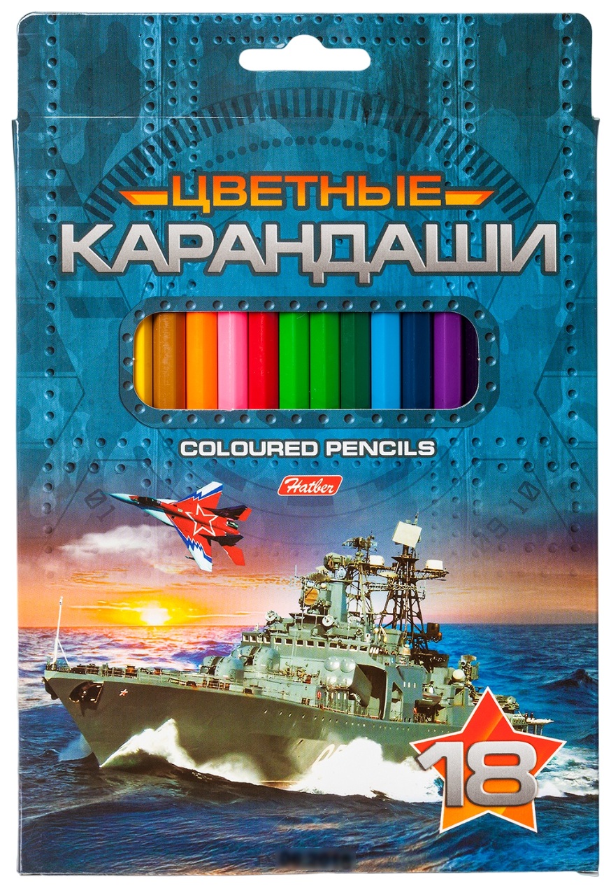 

-Карандаши цветные Hatber -Милитари- 18 цв. с заточ. в карт.короб. с европодвесом, Разноцветные