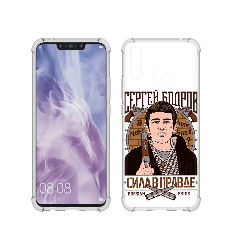 

Чехол MyPads Tocco для Huawei Nova 3i Сергей Бодров (PT227100.63.155), Прозрачный, Tocco