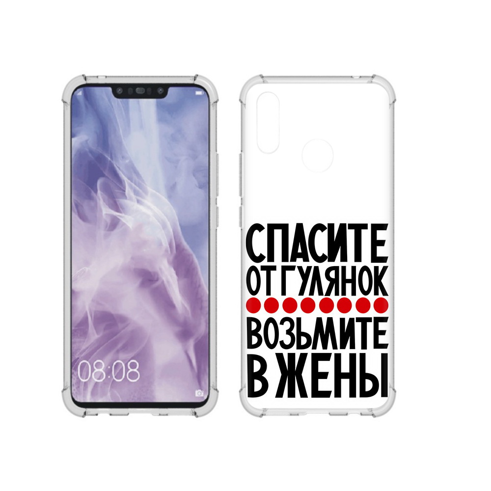 

Чехол MyPads Tocco для Huawei Nova 3i Спасите от гулянок возьмите в жены (PT227100.63.160), Прозрачный, Tocco