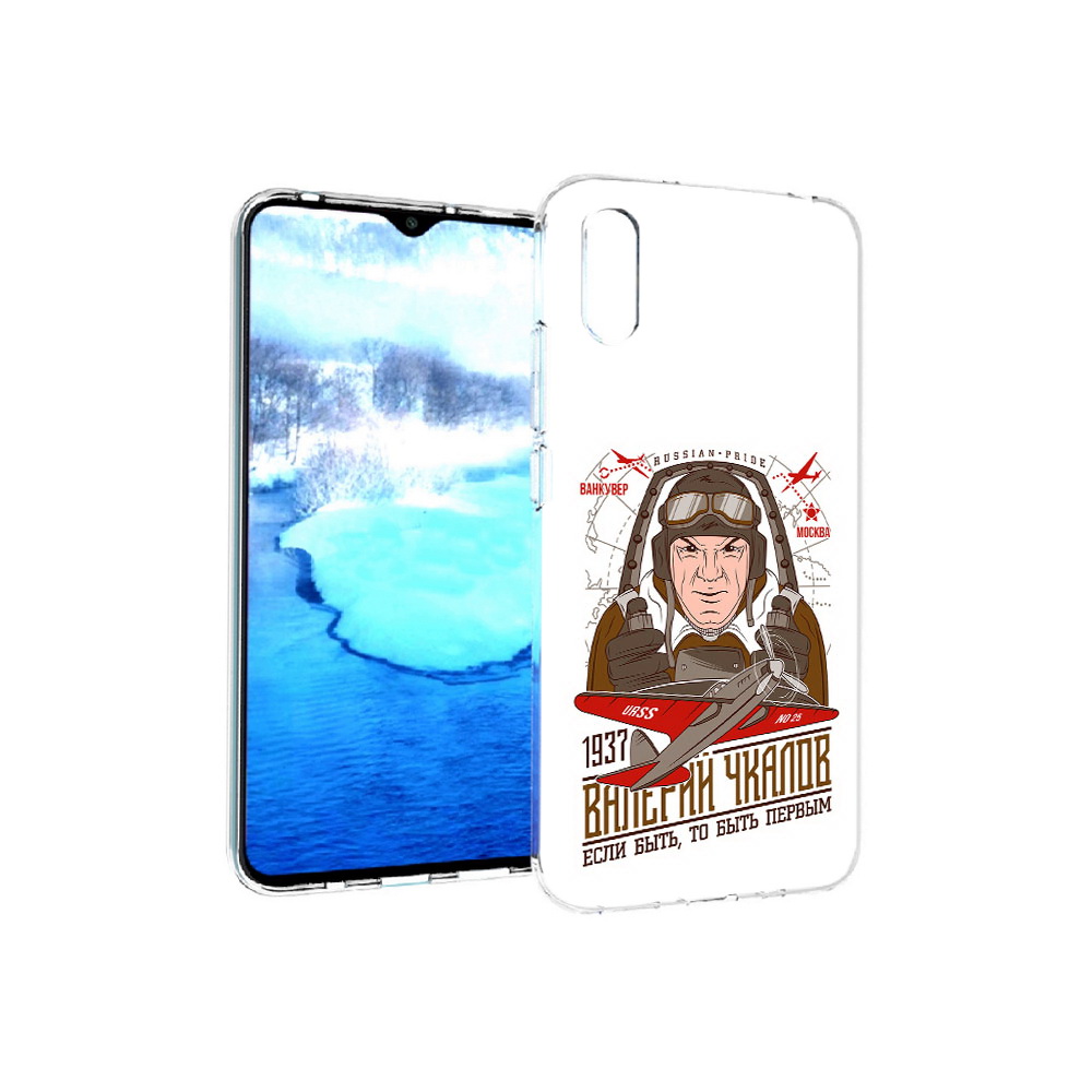 

Чехол MyPads Tocco для Xiaomi Redmi 9A Чкалов (PT151022.270.200), Прозрачный, Tocco