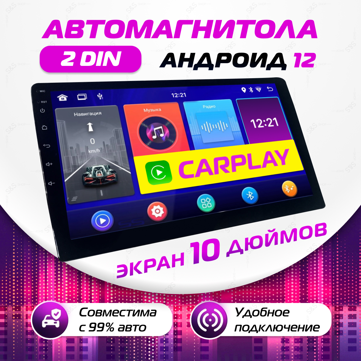 Автомобильная магнитола MAGIC GHOST Android 2 din 10