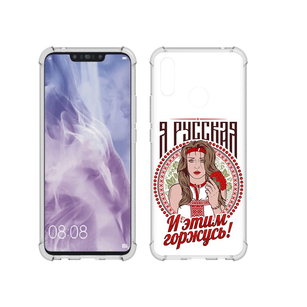 

Чехол MyPads Tocco для Huawei Nova 3i Я русская (PT227100.63.208), Прозрачный, Tocco