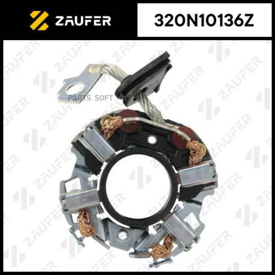 

Щёткодержатель стартера ZAUFER 320n10136z