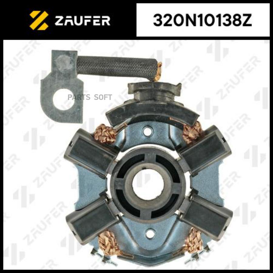 

Щёткодержатель стартера ZAUFER 320n10138z