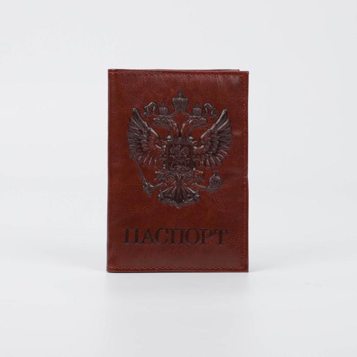 Обложка для паспорта женская Sima-land 7096863 коричневая