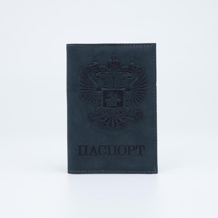 Обложка для паспорта женская Sima-land 7096882 синяя