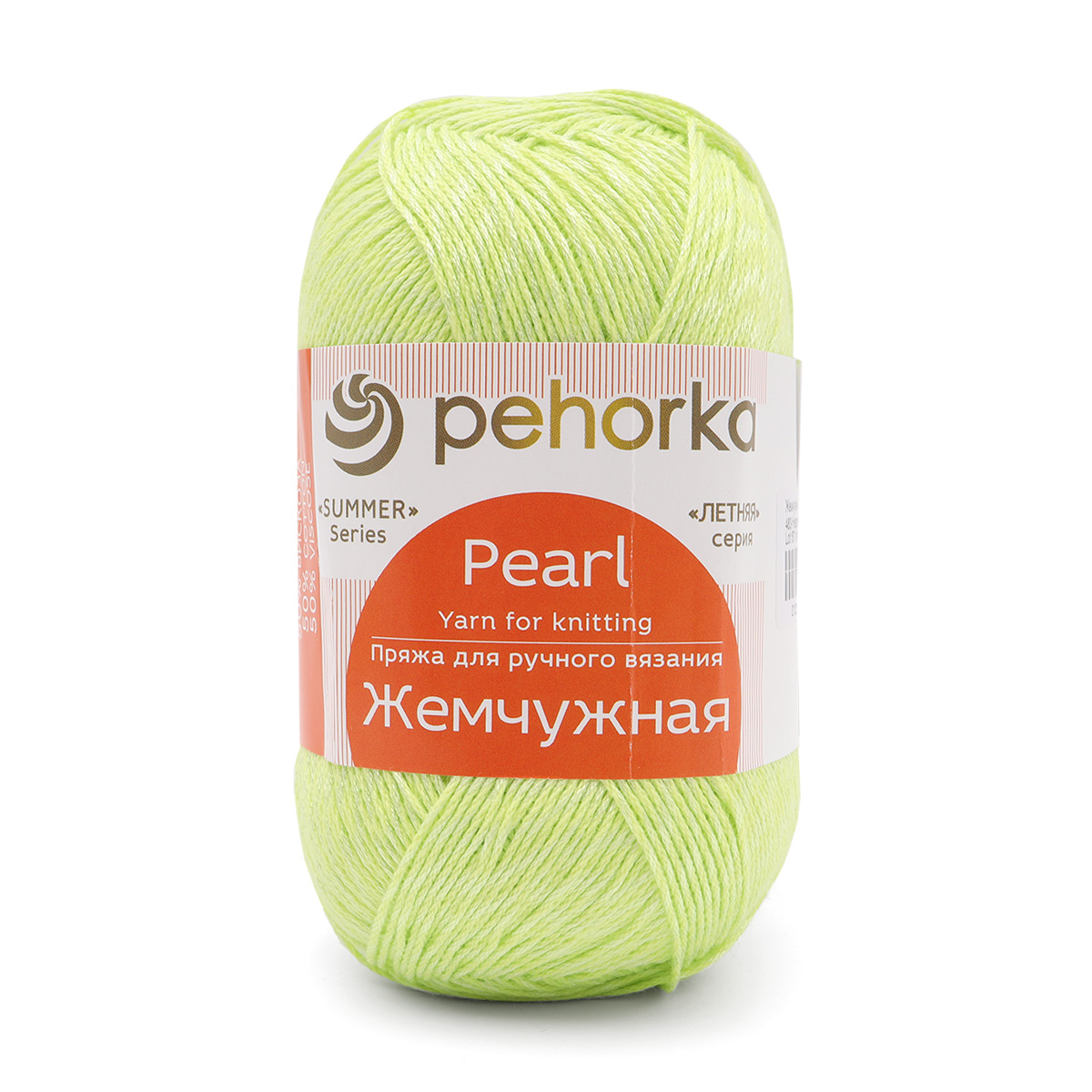 

Пряжа Пехорка "Жемчужная", 100г, 425м (хлопок, вискоза) (483 незрелый лимон), 5 мотков, Жемчужная