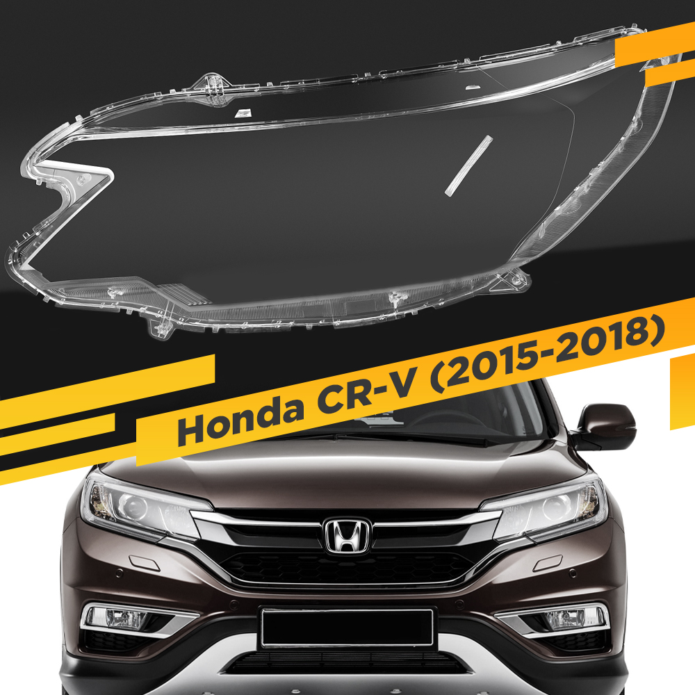 

Стекло для фары Honda CR-V (2015-2018) Левое VDF CRV-15L