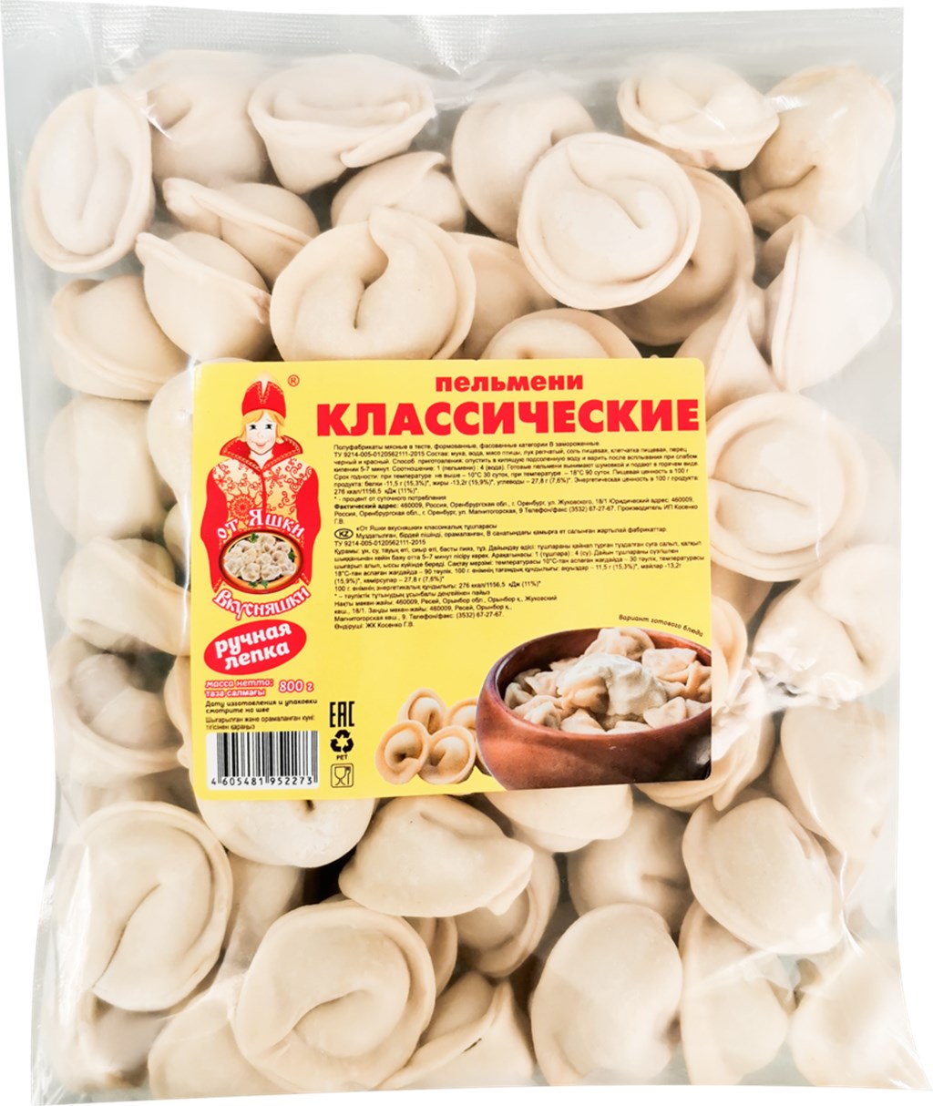 

Пельмени Величество трапеза Вкусняшки от Яшки Классические 800 г