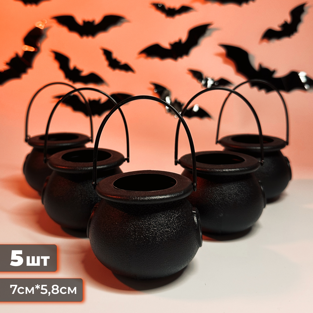 

Ведьминские котелки OPSHOP Master Halloween 5 штук, Черный, Котелки 5 штук
