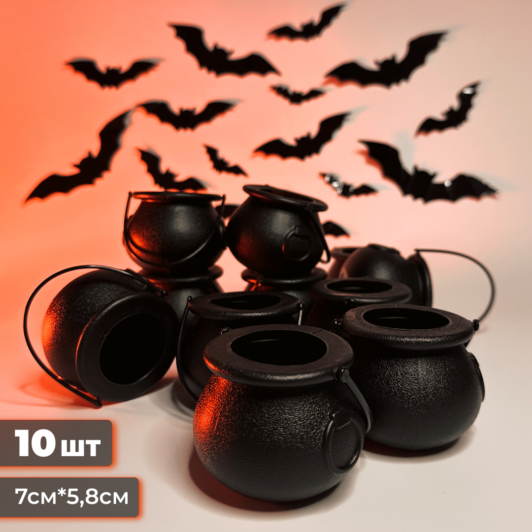 

Ведьминские котелки OPSHOP Master Halloween 10 штук, Черный