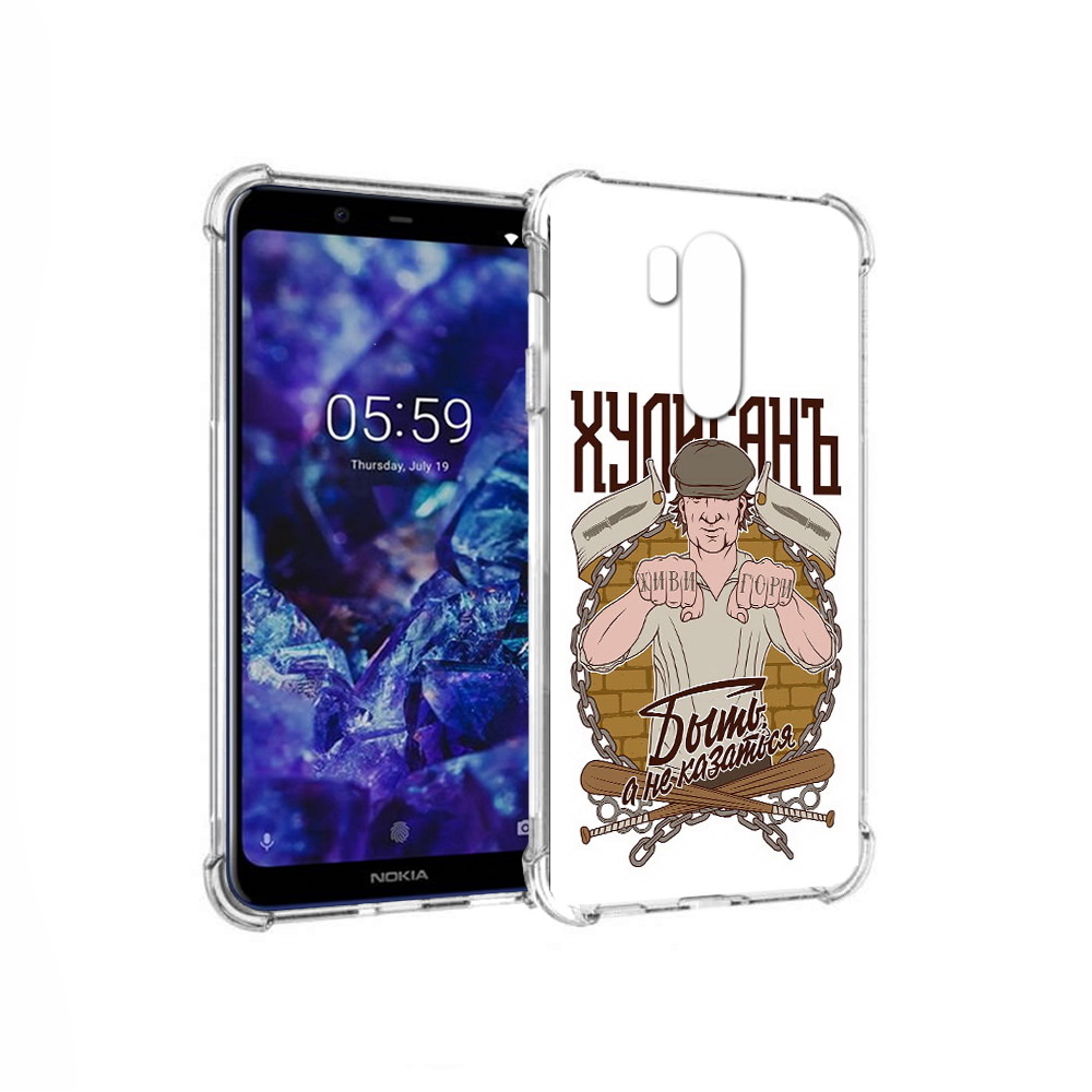 

Чехол MyPads Tocco для Nokia X7 Хулиган (PT123767.122.192), Прозрачный, Tocco