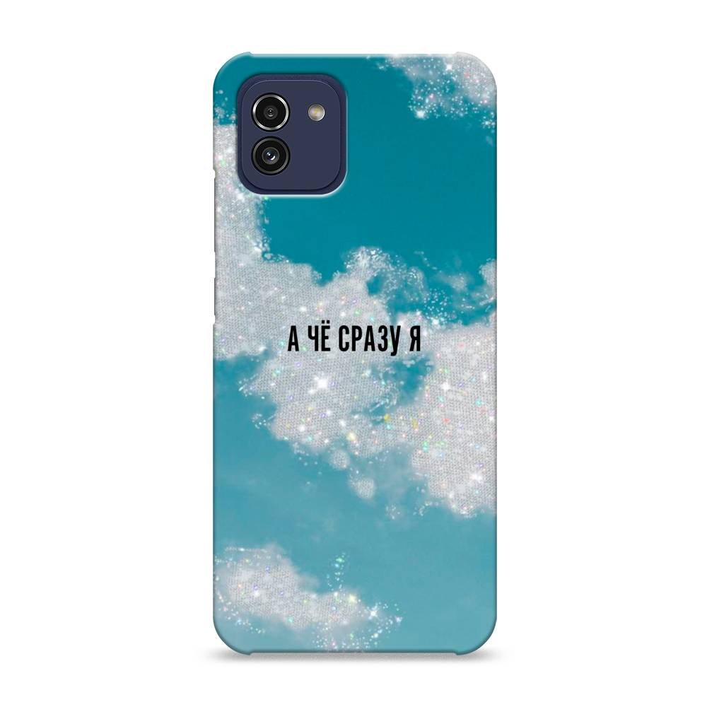

Пластиковый чехол "Че сразу я " на Samsung Galaxy A03, 2104920-5