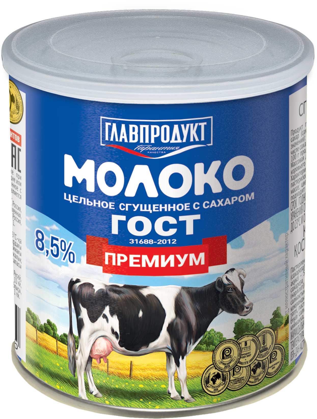 

Сгущенное молоко Главпродукт цельное с сахаром Премиум 380 г