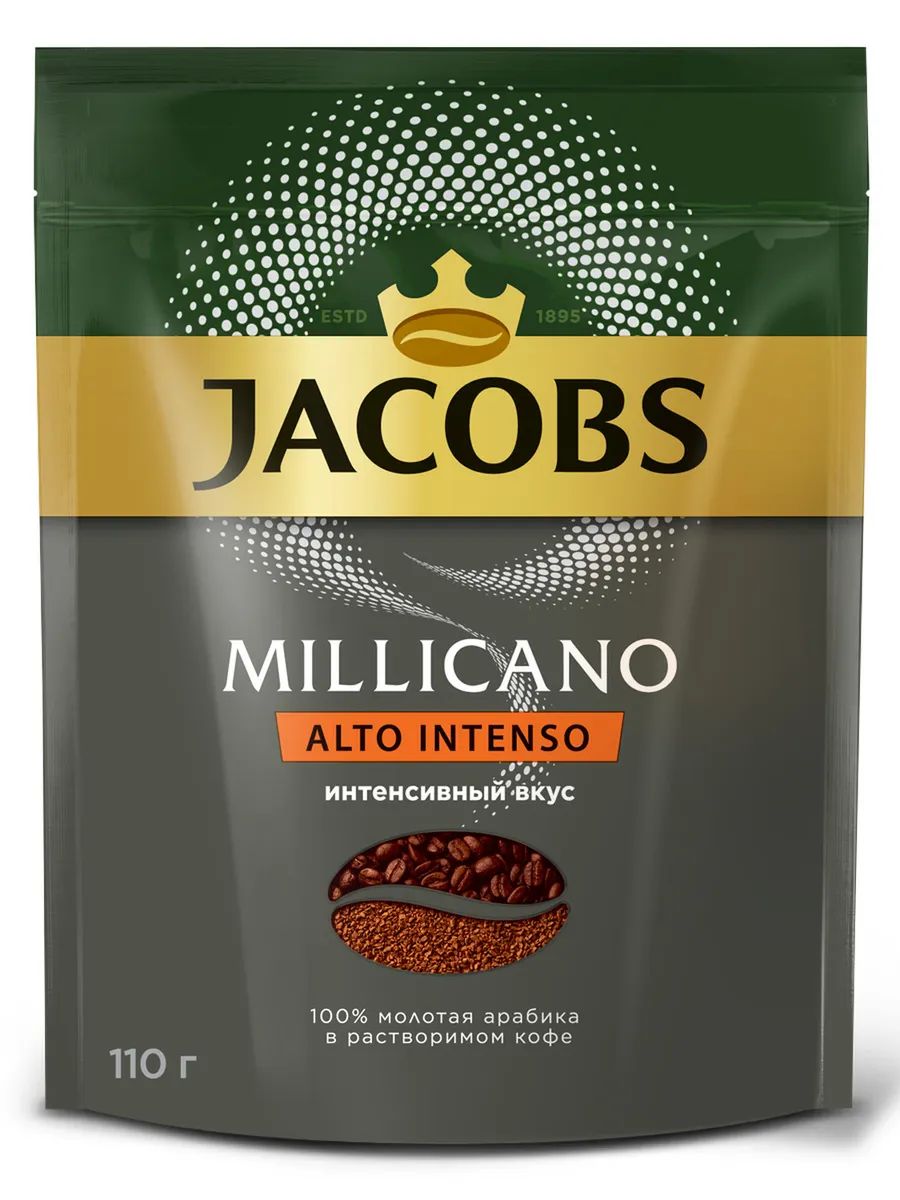 фото Кофе jacobs millicano alto intenso растворимый с добавлением молотого 110 г