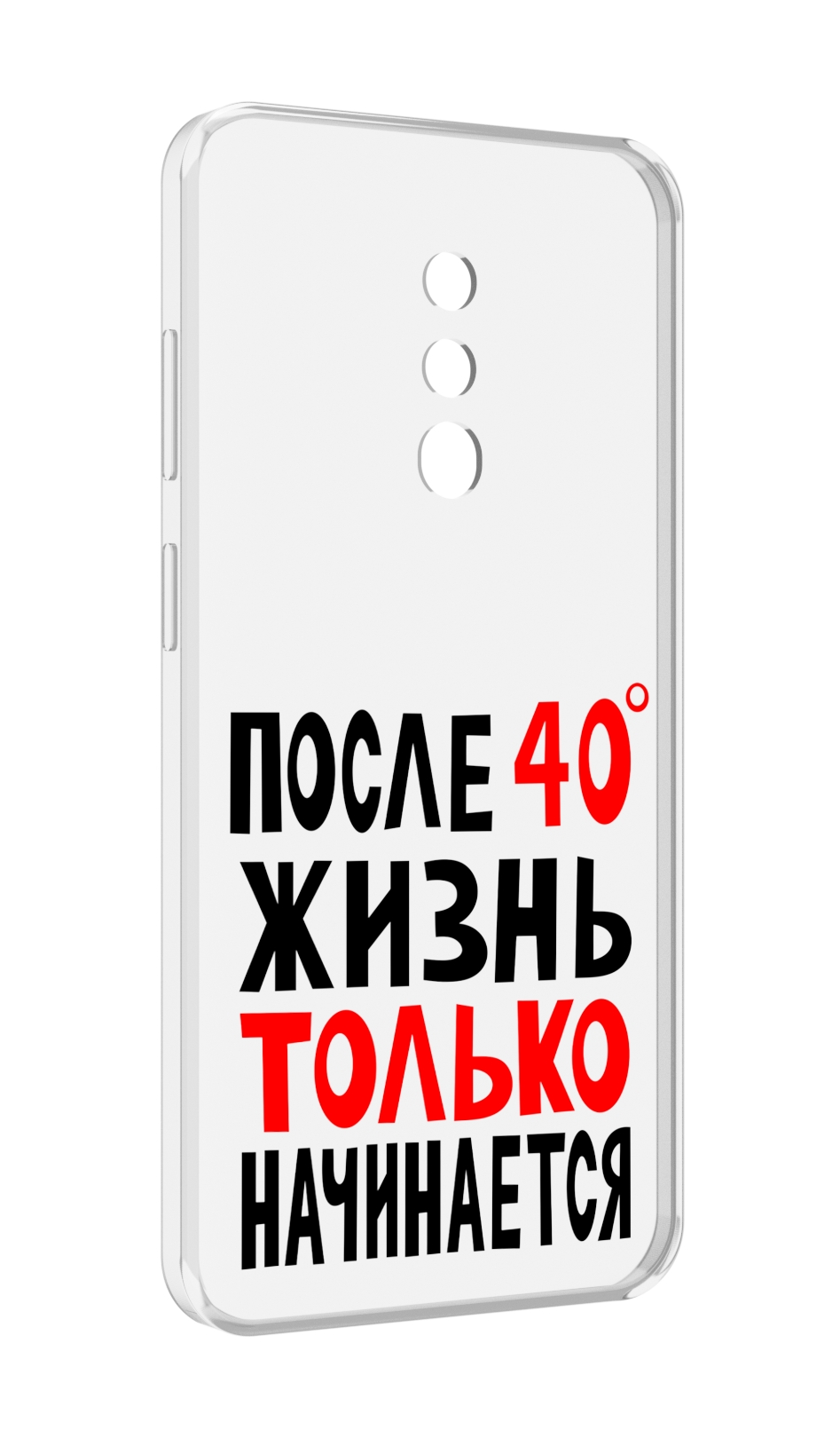 

Чехол MyPads после 40 жизнь начинается для Blackview BV5200, Прозрачный, Tocco