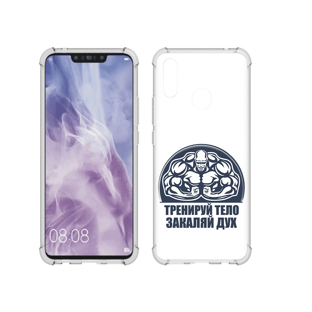 

Чехол MyPads Tocco для Huawei Nova 3i бодибилдинг закаляй дух (PT227100.63.234), Прозрачный, Tocco