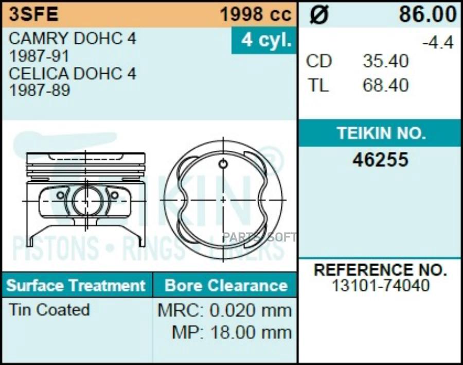 

TEIKIN Поршни к-т 4шт 0,50 1шт