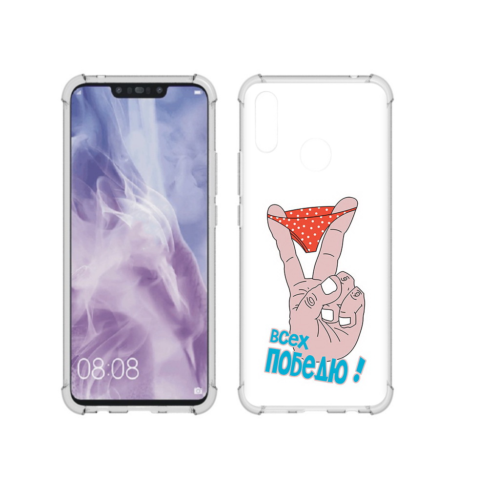 

Чехол MyPads Tocco для Huawei Nova 3i всех победю (PT227100.63.281), Прозрачный, Tocco