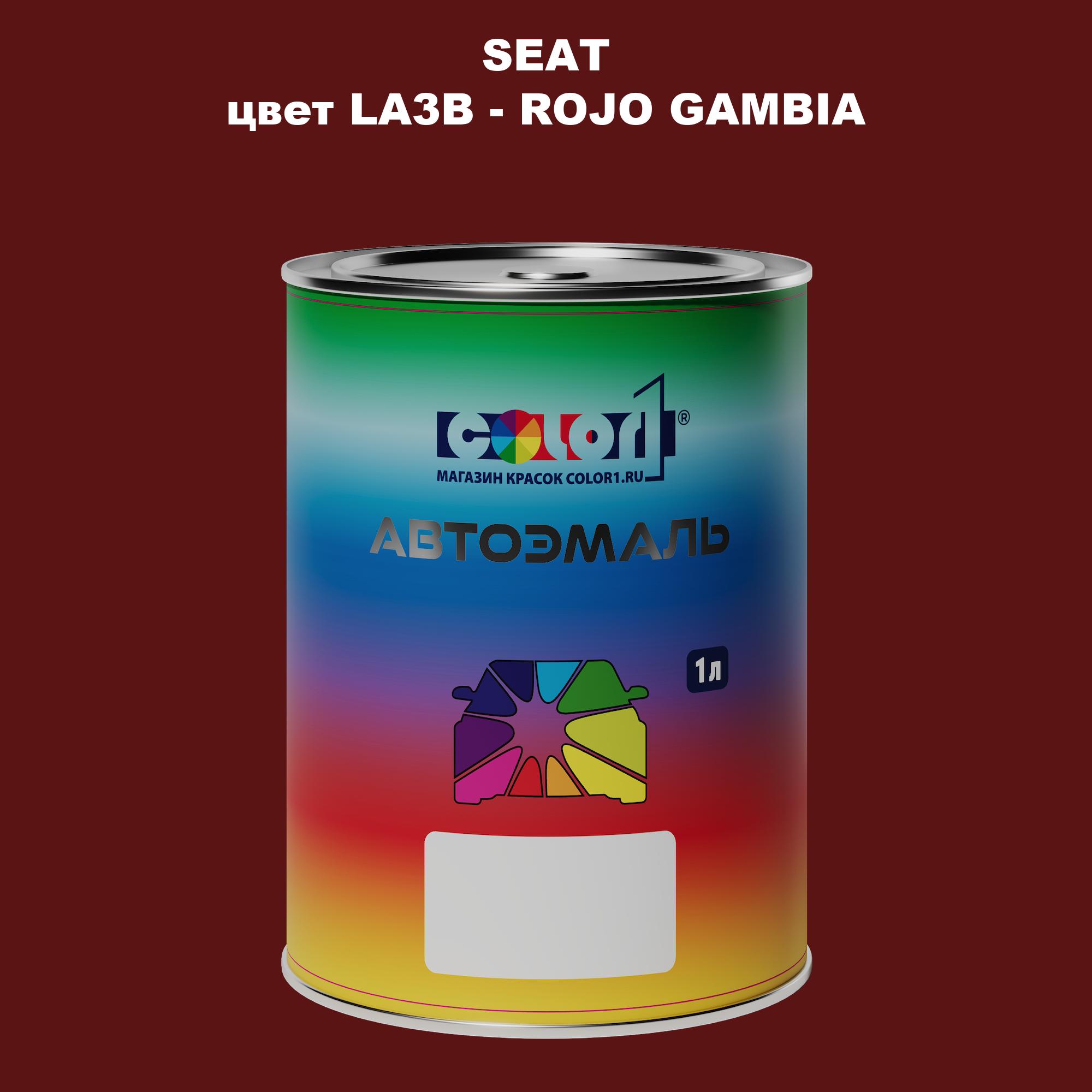 

Автомобильная краска COLOR1 для SEAT, цвет LA3B - ROJO GAMBIA, Прозрачный