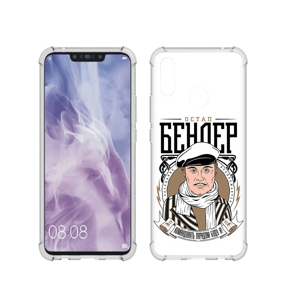 

Чехол MyPads Tocco для Huawei Nova 3i Бендер (PT227100.63.29), Прозрачный, Tocco