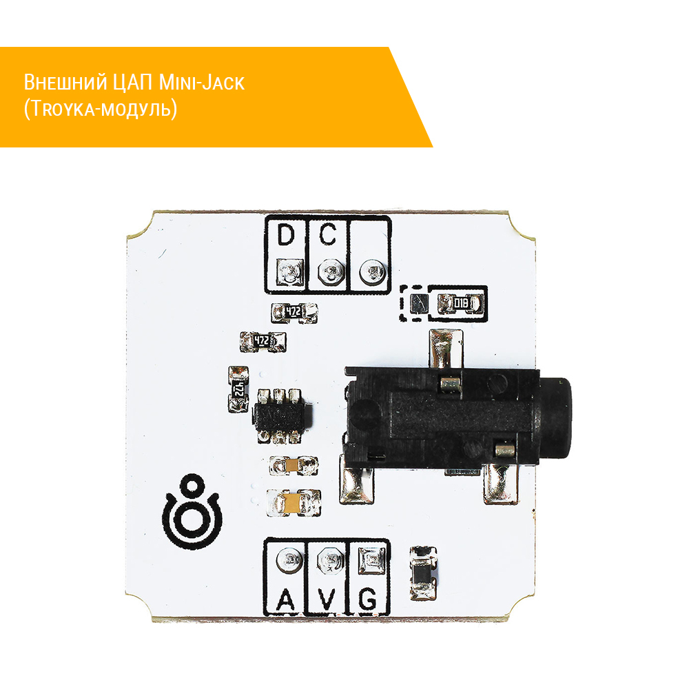 

Микроконтроллеры, платы и датчики Робототехника Амперка (AMP-B153)