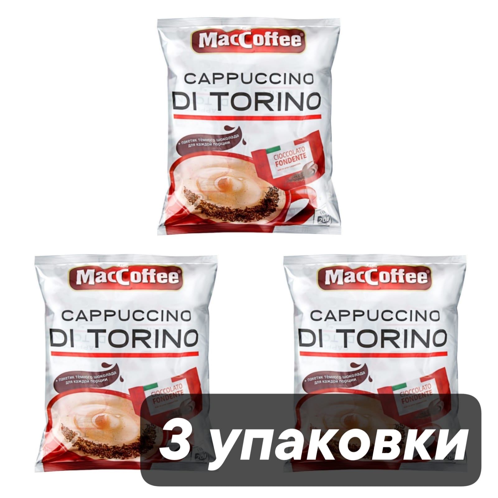 Растворимый кофе MacCoffee Темный Шоколад, 20 пакетиков x 3 шт