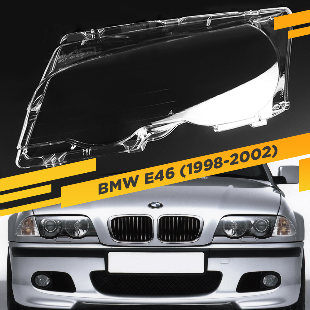 

Стекло для фары BMW 3 E46 1998-2002 Купе Дорестайлинг Левое VDF E46-2D-L