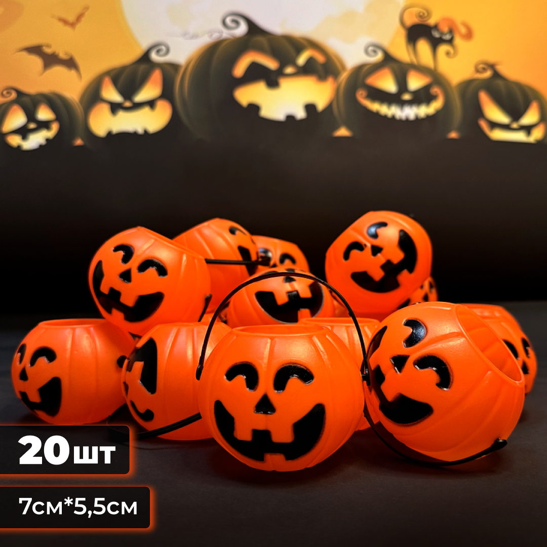 

Ведьминские котелки OPSHOP Master Halloween Тыква 20 штук, Оранжевый