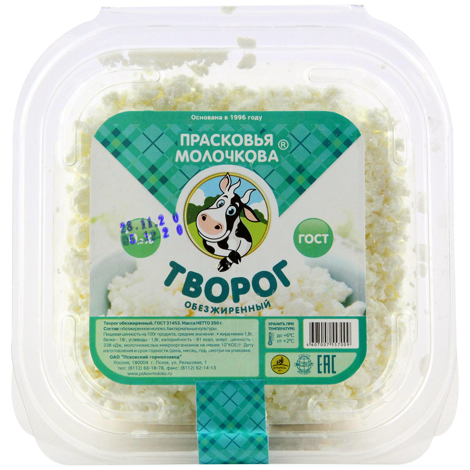 

Творог Прасковья Молочкова 0,2% 350 г