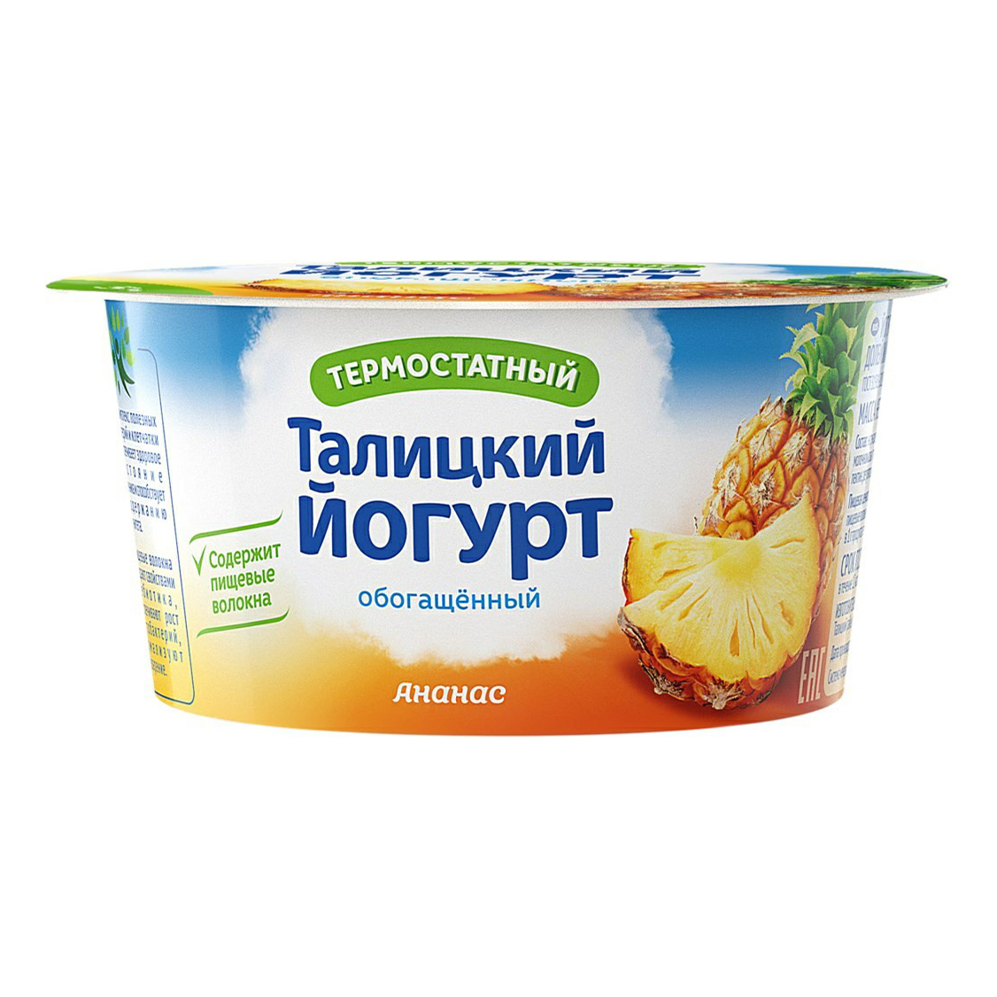 

Йогурт Талицкий ананас 5% 125 г