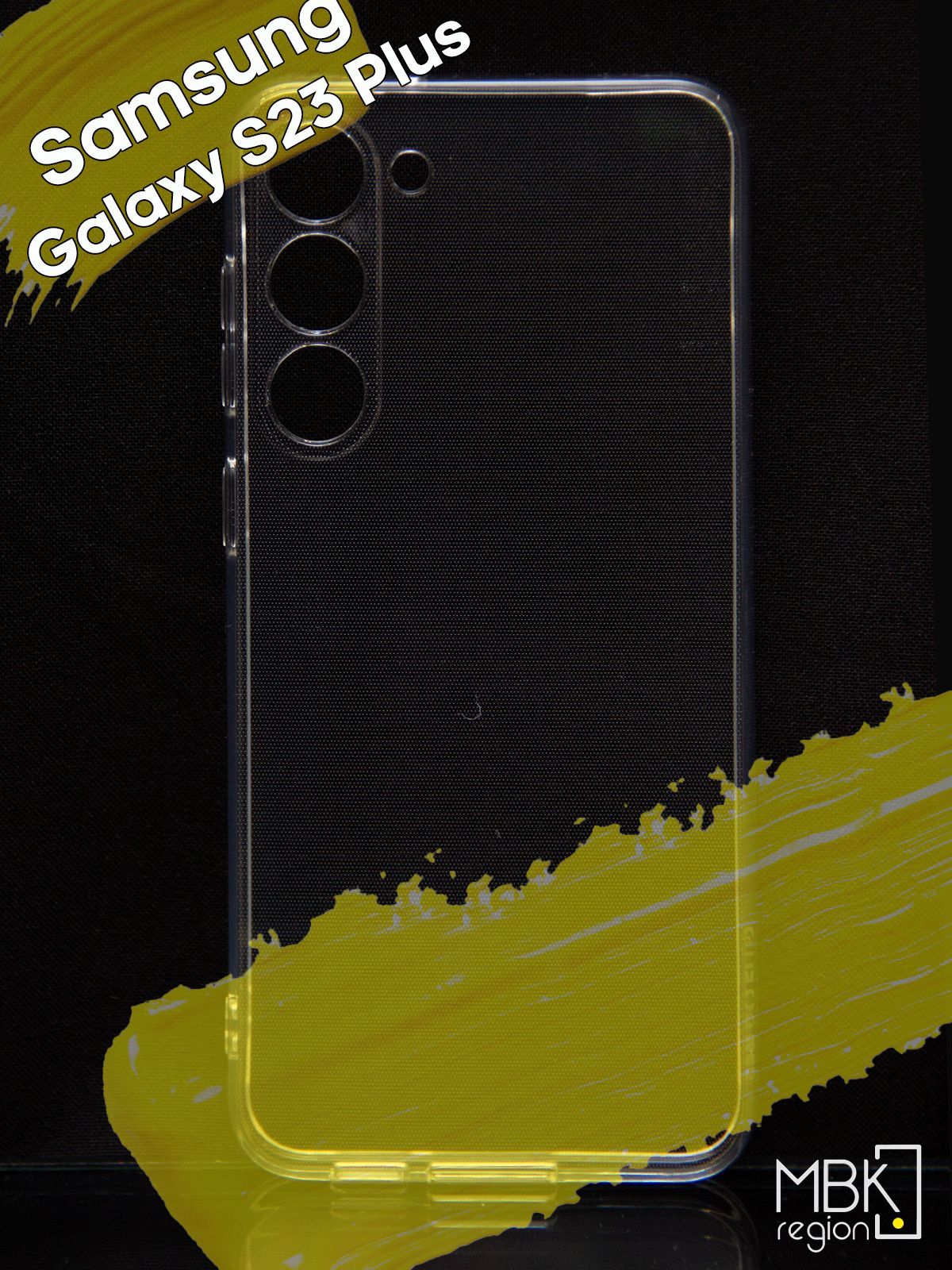 

Чехол для Samsung Galaxy S23 Plus, прозрачный, Silicone case