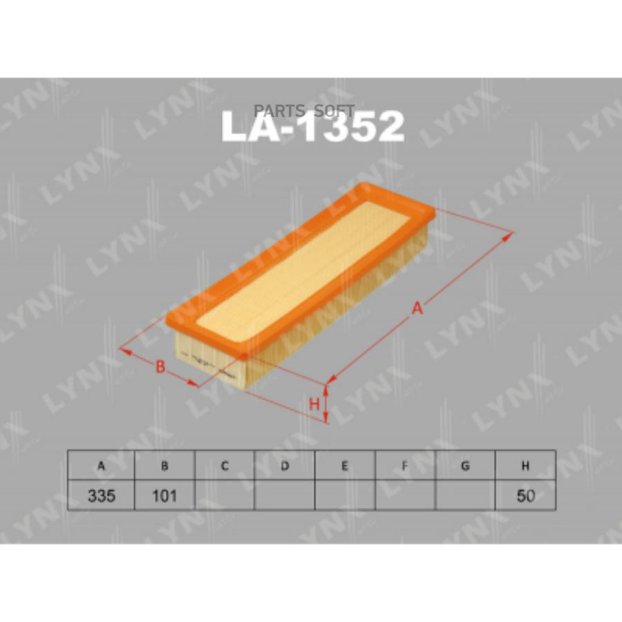 

Воздушный фильтр LYNXauto LA1352