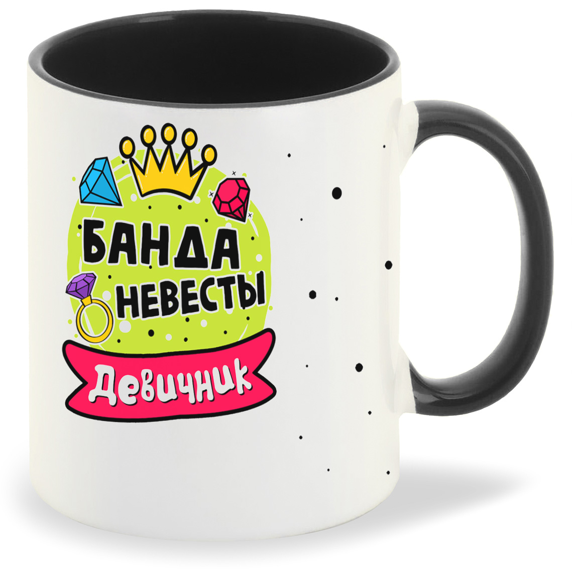 

Кружка CoolPodarok Девичник банда невесты, Девичник банда невесты